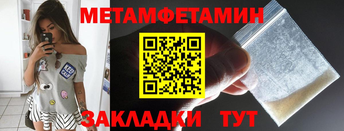 Amphetamine 97% Усть-Кут