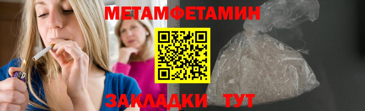 Усть-Кут  АМФЕТАМИН VHQ  АМФЕТАМИН  нарко площадка формула  Вход с VPN 