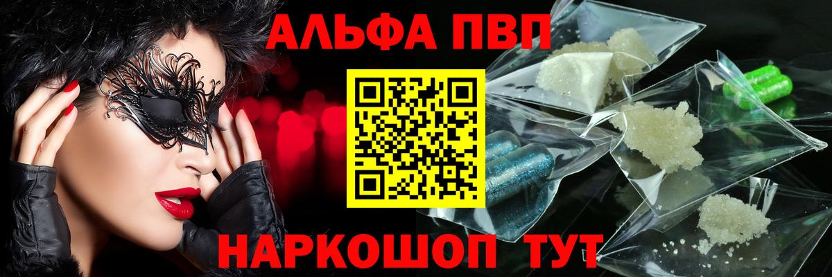 А ПВП крисы CK Усть-Кут