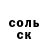 ГЕРОИН хмурый Stanislav Bragin