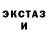 Бошки Шишки Bruce Banner Ted Vers