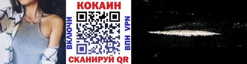 Cocaine Fish Scale blacksprut ONION Усть-Кут