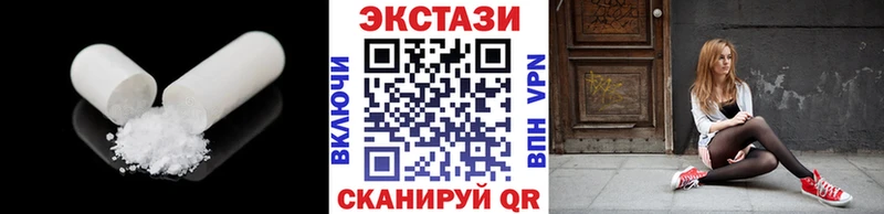 Экстази 280 MDMA  наркотики  Усть-Кут 
