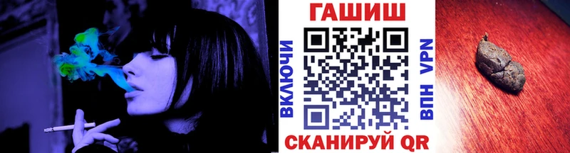ГАШ Изолятор Усть-Кут