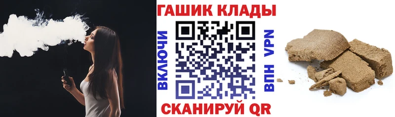 ГАШИШ Ice-O-Lator  Усть-Кут 