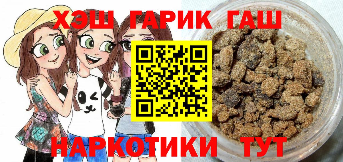 Гашиш индика сатива Усть-Кут