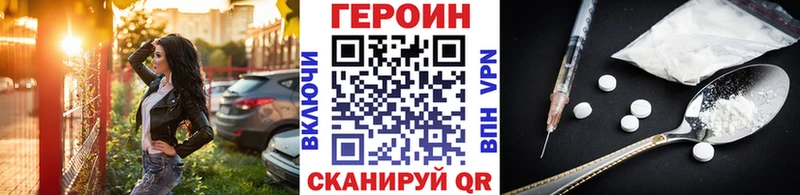 Героин Heroin  наркотики  Усть-Кут 
