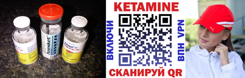 купить  сайты  Усть-Кут  мега ссылка  КЕТАМИН VHQ 