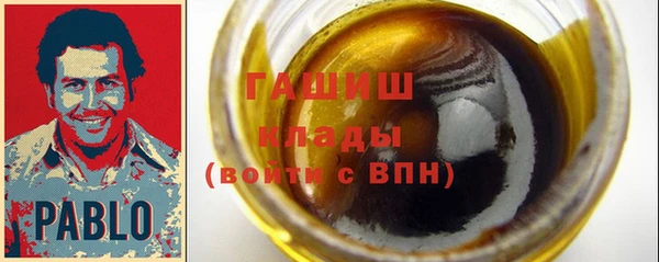 бошки Новозыбков