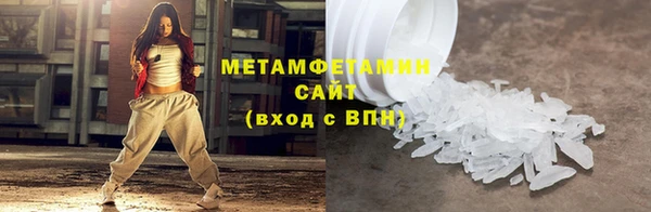 трава Нязепетровск