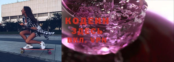 кокаин колумбия Новокубанск
