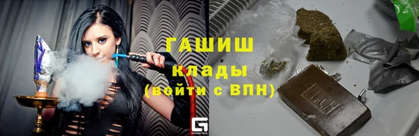 гашишное масло Тавда
