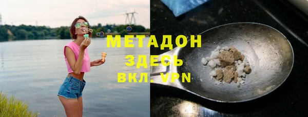 синтетический гашиш Нягань
