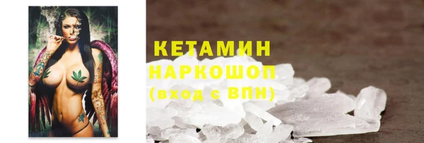 стаф Строитель