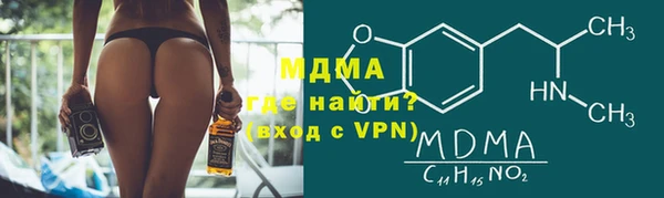 трава Нязепетровск