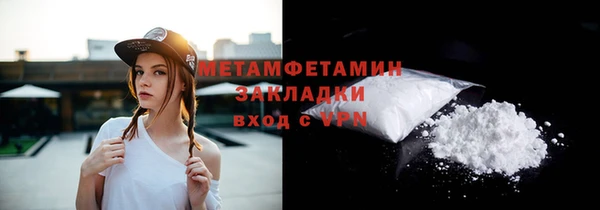 бошки Новозыбков