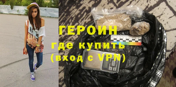 синтетический гашиш Нягань
