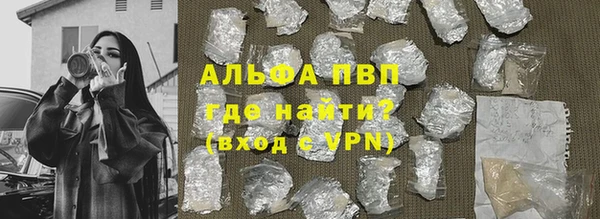 MESCALINE Ступино