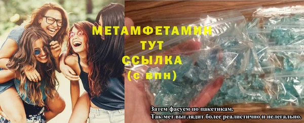 синтетический гашиш Нягань