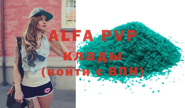 a pvp Няндома