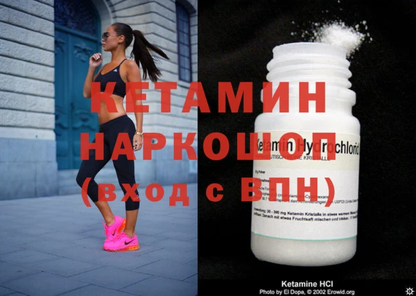 кокаин колумбия Новокубанск