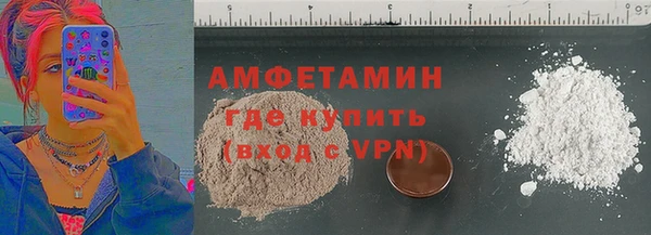 бошки Новозыбков