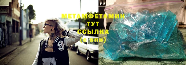 бошки Новозыбков
