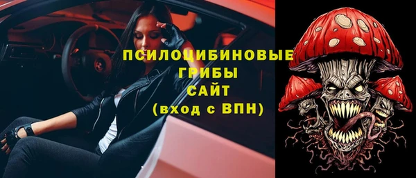 синтетический гашиш Нягань