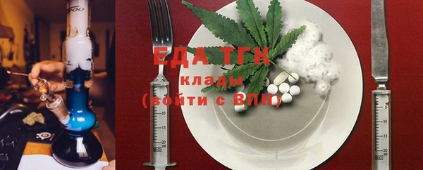 бошки Новозыбков