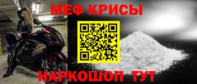 mdma Обь