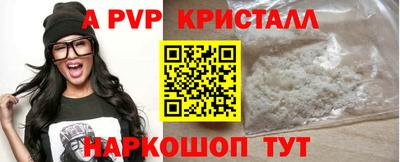 mdpv Обнинск