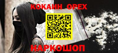 марки nbome Нягань