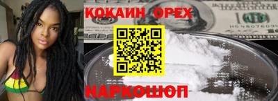 марки nbome Нягань