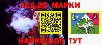 марки nbome Нягань