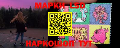 марки nbome Нягань