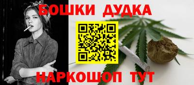 марки nbome Нягань