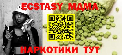 марки nbome Нягань