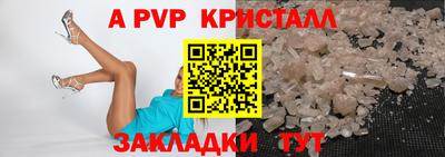 mdpv Обнинск