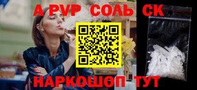 марки nbome Нягань