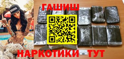 марки nbome Нягань