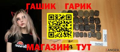 марки nbome Нягань