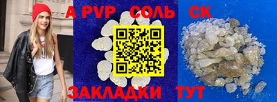 mdpv Обнинск