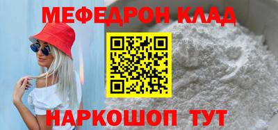 mdpv Обнинск
