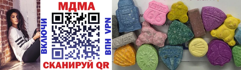 MDMA VHQ Усть-Кут