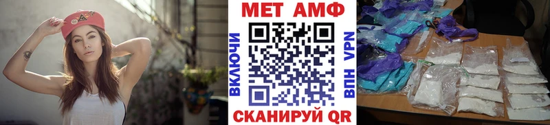 Метамфетамин винт Усть-Кут