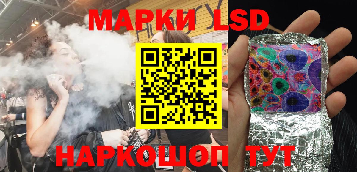 Марки NBOMe 1500мкг Усть-Кут