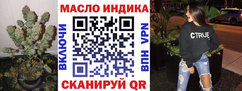 ТГК Wax  МЕГА рабочий сайт  Усть-Кут 