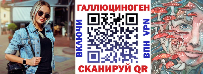 Галлюциногенные грибы прущие грибы  Усть-Кут 