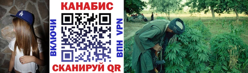 продажа наркотиков  Усть-Кут  ОМГ ОМГ сайт  Марихуана AK-47 