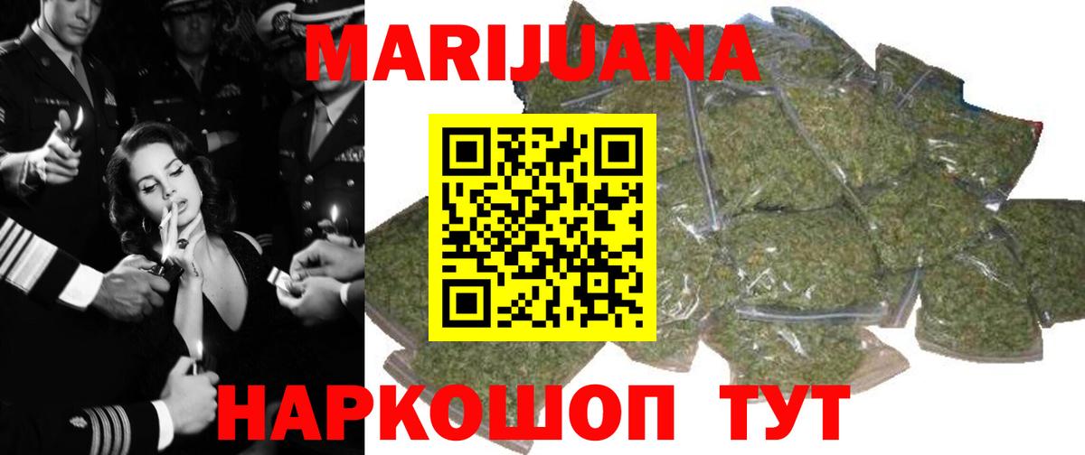 Конопля конопля Усть-Кут